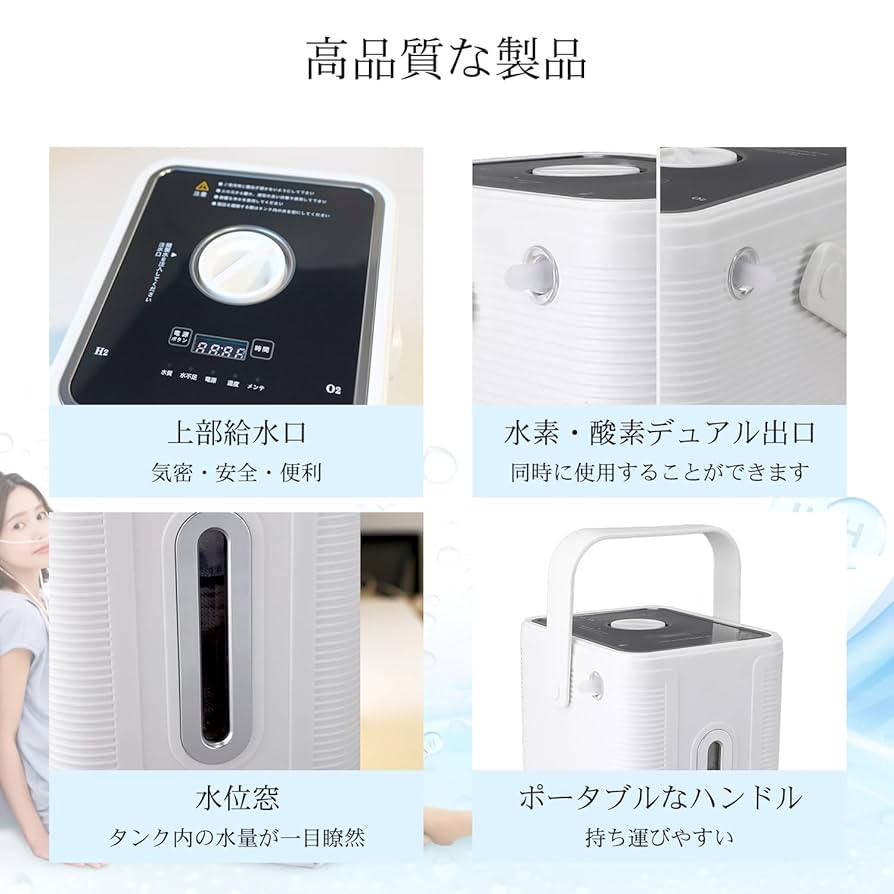 Kurflо 水素生成器 コンパクト 家庭用 Amazon | Kurflo 水素生成器 水素吸入器 コンパクト型水素発生器